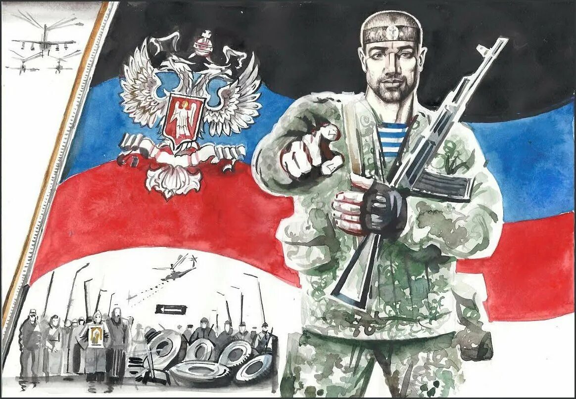 Тема быть русским