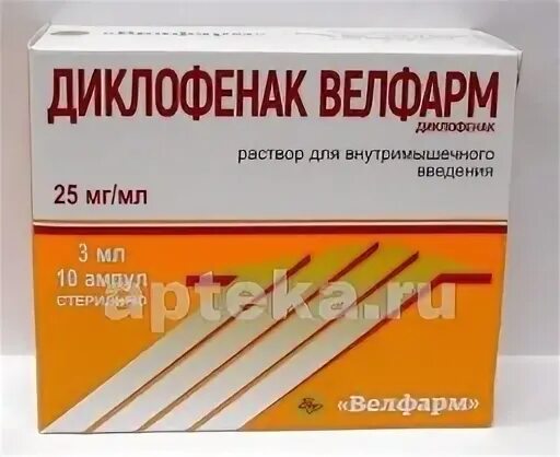 10мг/мл 1,5мл №5. диклофенак велфарм амп. диклофенак ампулы велфарм. уколы от боли в пояснице витамины. диклофенак ампулы.