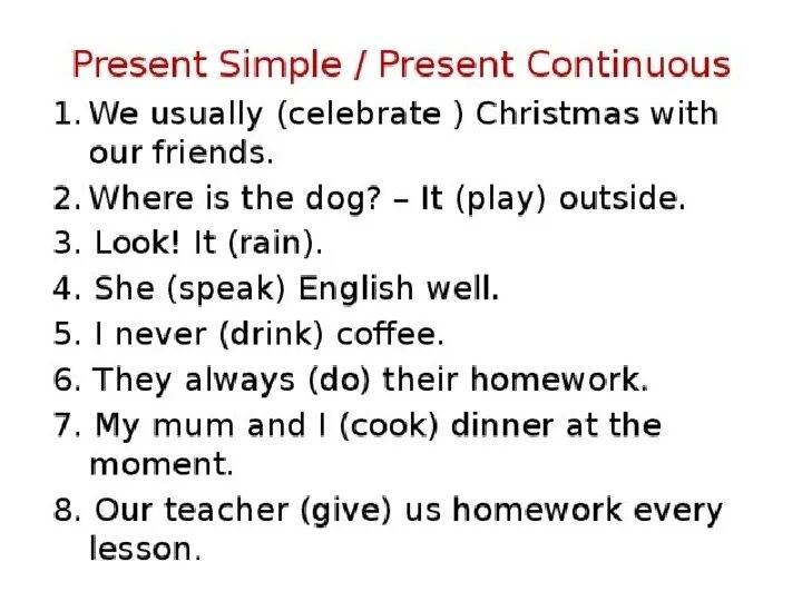 Проверочная present simple present continuous 5 класс