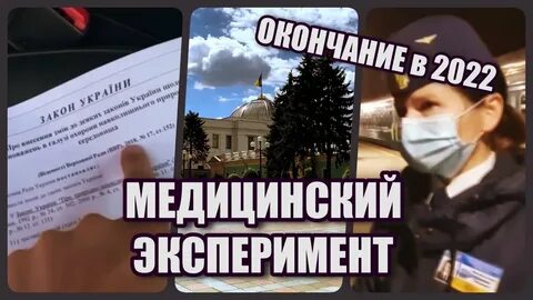 52 эксперимента
