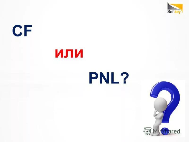 Soft key. Bars старая версия. Зао "софткей". Softkey официальный сайт. Back to home button.