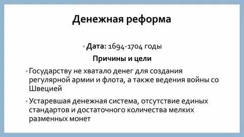 1704