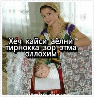 Май ичсам гунох булар