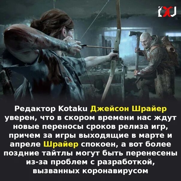 Выживалити когда выходит время. Джейсон Шрайер. Джейсон Шрайер 2020. Джейсон Шрайер уронил отварную сосиску. Джейсон Шрайер фото.