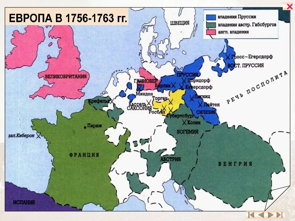 Какие государства вошли в германскую империю. Карта Пруссии в 18 веке. Австрия и Пруссия на карте 18 века. Германские земли и Пруссия в 18 веке карта. Священная Римская Империя в 18 веке Пруссия.