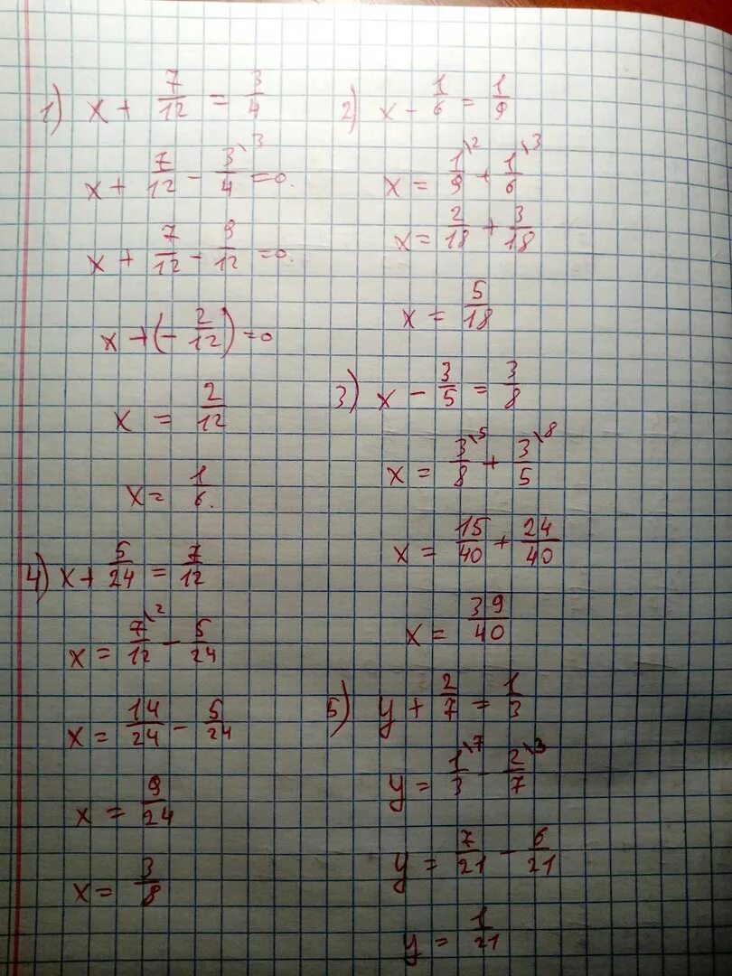 Решите уравнение 7 8 2 5. Решение уравнения x+3x+5=1,7. 4x/x-1=5/7. (Х+8/9)-2 13/18= 1 5/6. 5x-7/x-3 4x-3/x решение.