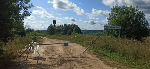 Петровское костромская область