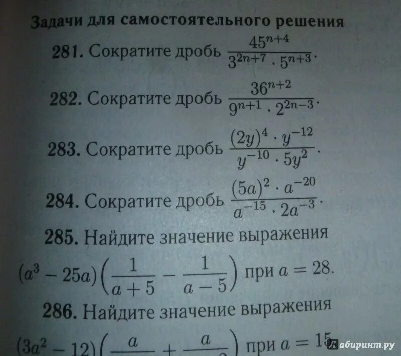 ОГЭ Алгебра с развернутым ответом. ОГЭ Алгебра пособие. Алгебра с развернутым ответом Дремов. Карточки ОГЭ Алгебра 9 класс.