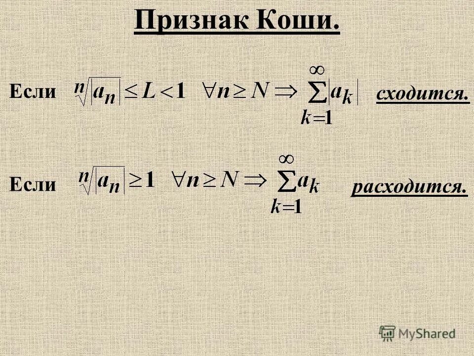 Функцией п 1. Функцией п 1. Функция y=sin(x+pi/6). Область определения и значения функции. Функцией п 1.