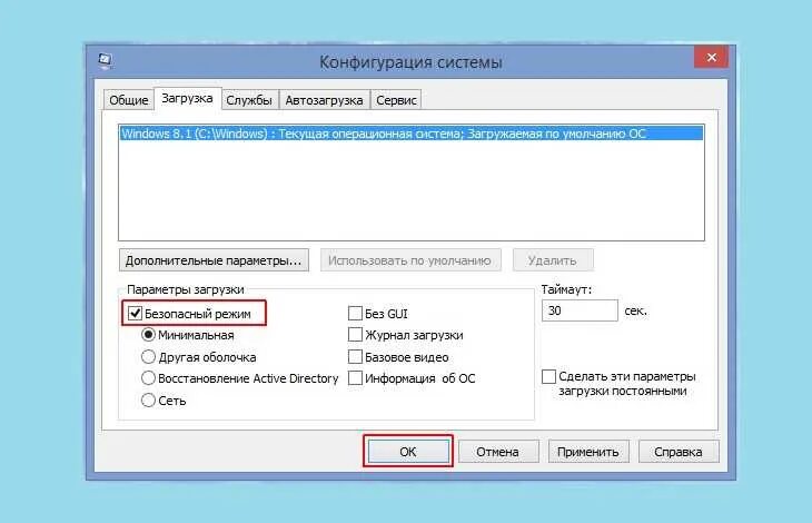 Изменение конфигурации системы. Конфигурация компьютера windows 10. конфигурация системы. конфигурация системы в windows. изменение конфигурации систем.