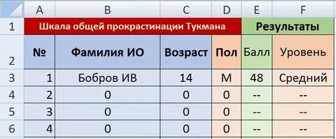 Краткий вариант