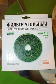 Крона вытяжка для кухни фильтр для вытяжки