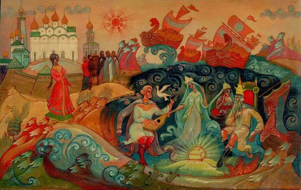 Новгородский купец садко. Садко купец богатый гость. Былина о купце садко. Былина о гусляре садко. Иллюстрацию к опере н.