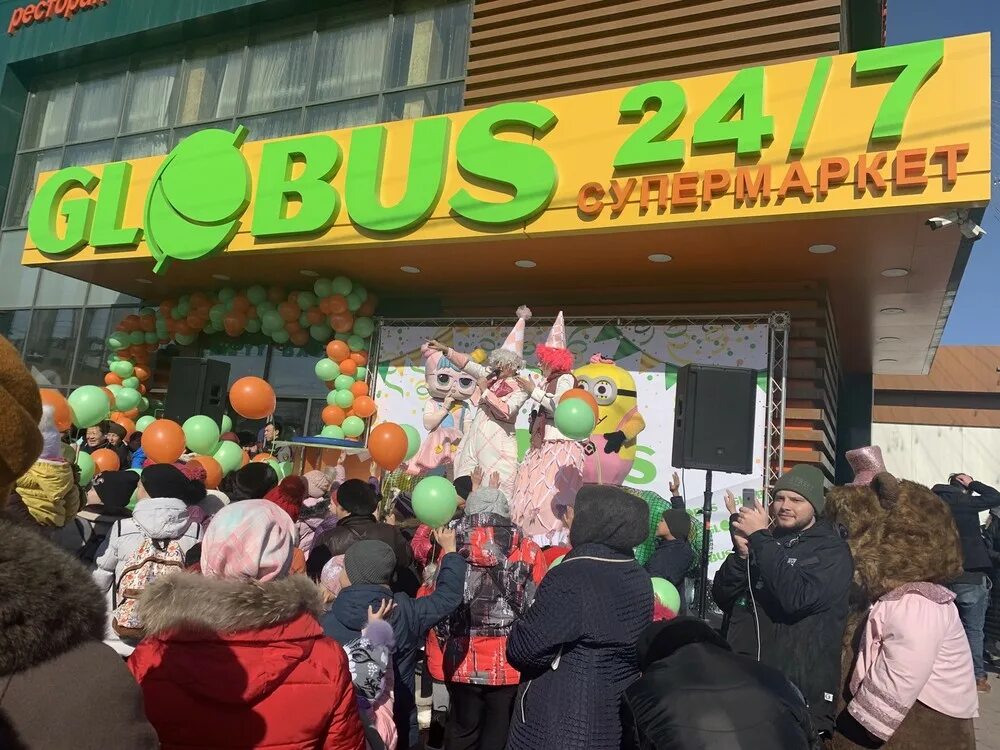 Глобус Ош гипермаркет. Открытие магазина Globus. Магазин Глобус фото. Глобус гипермаркет Балыкчы.