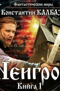 Пилигрим кентарх