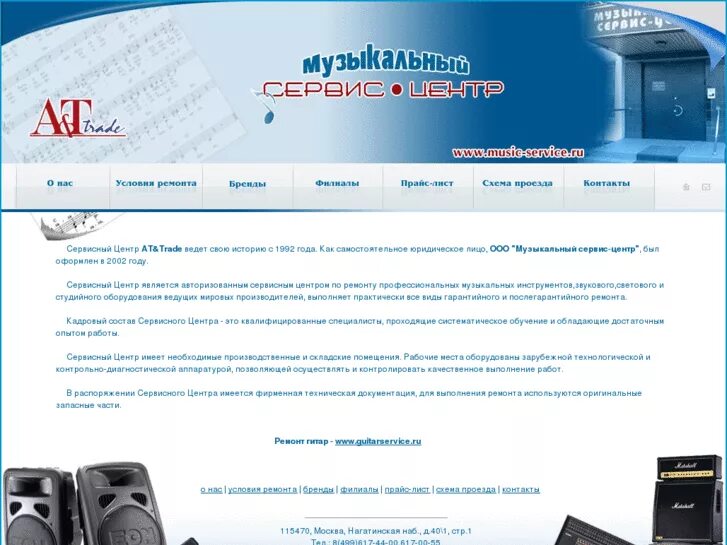 музыкальный стриминговый сервис. дизайн музыкальных сервисов. прайс оплаты по ремонту музыкальных инструментов. лучшие российские музыкальные цифровые сервисы. используй музыкальный сервис.