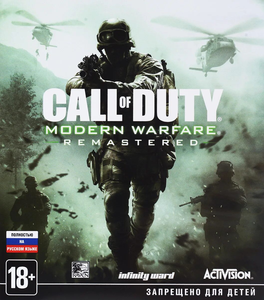 Call of Duty 4 Modern Warfare ps4. Call of Duty MW 2 Remastered ps4. Cod Remastered ps4. Call of Duty Modern Warfare 2 пс4.