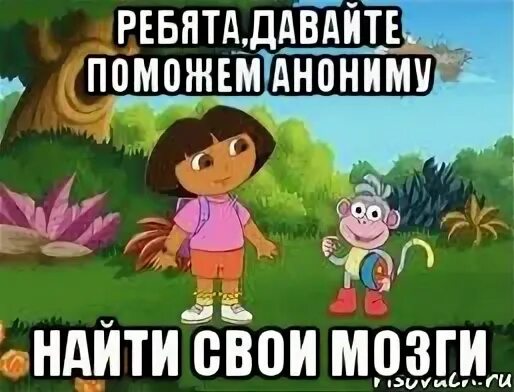 Помоги наст
