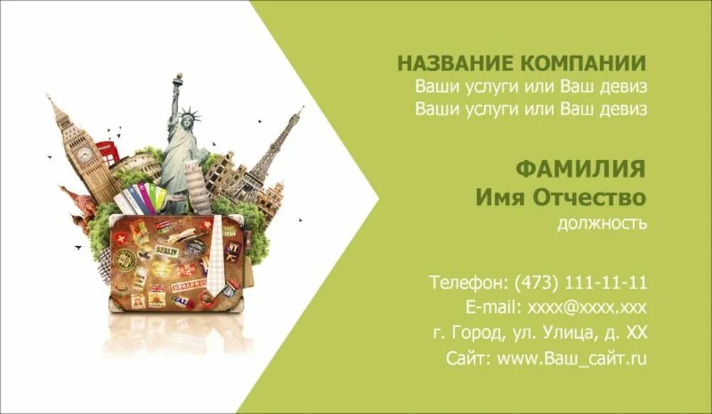 Турагентство располагает экскурсоводами по восьми древнерусским