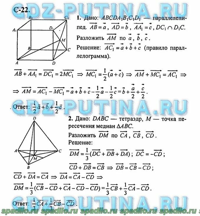 Физика 9 лабораторные работы контрольные задания. Губанов в в физика 9 класс лабораторные работы гдз. Физика 9 класс лабораторные работы контрольные задания Губанов. Лабораторные работы и контрольные задания по физике 11. Физика 9 лабораторная работа контрольные задания