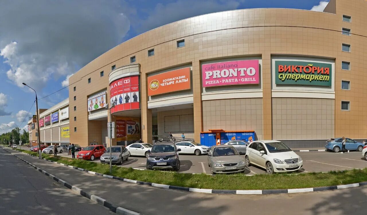 валберис лыткарино. мебельный магазин в лыткарино на набережной. пятёрочка октябрьская улица 4. пункт wildberries. валберис лыткарино.