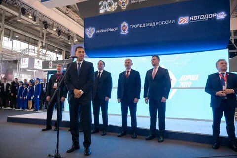 Дорога 2019