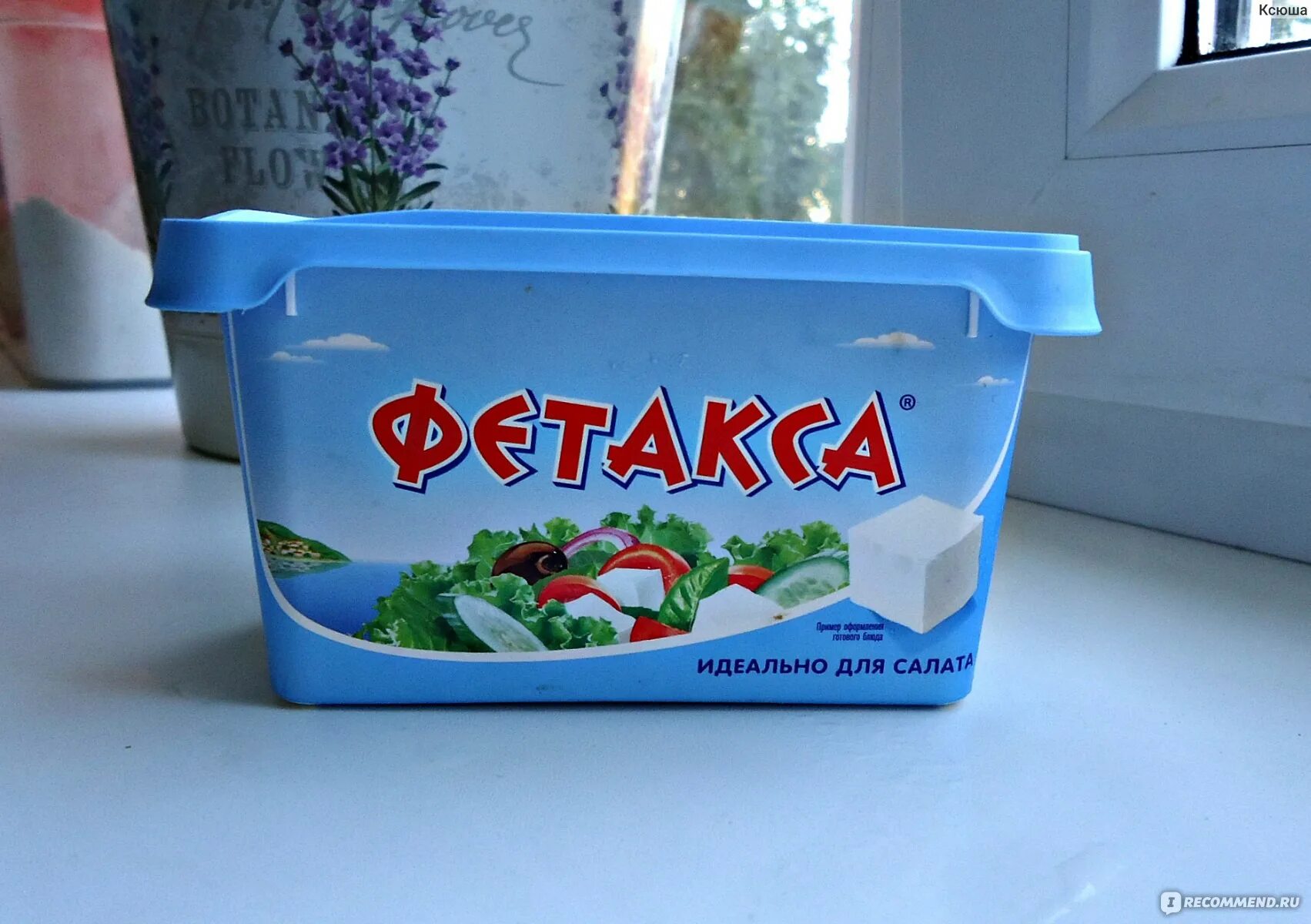 Греческий сыр фетакса