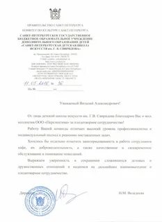 Комитет по культуре санкт петербурга сайт