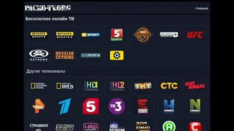 Oxax tv