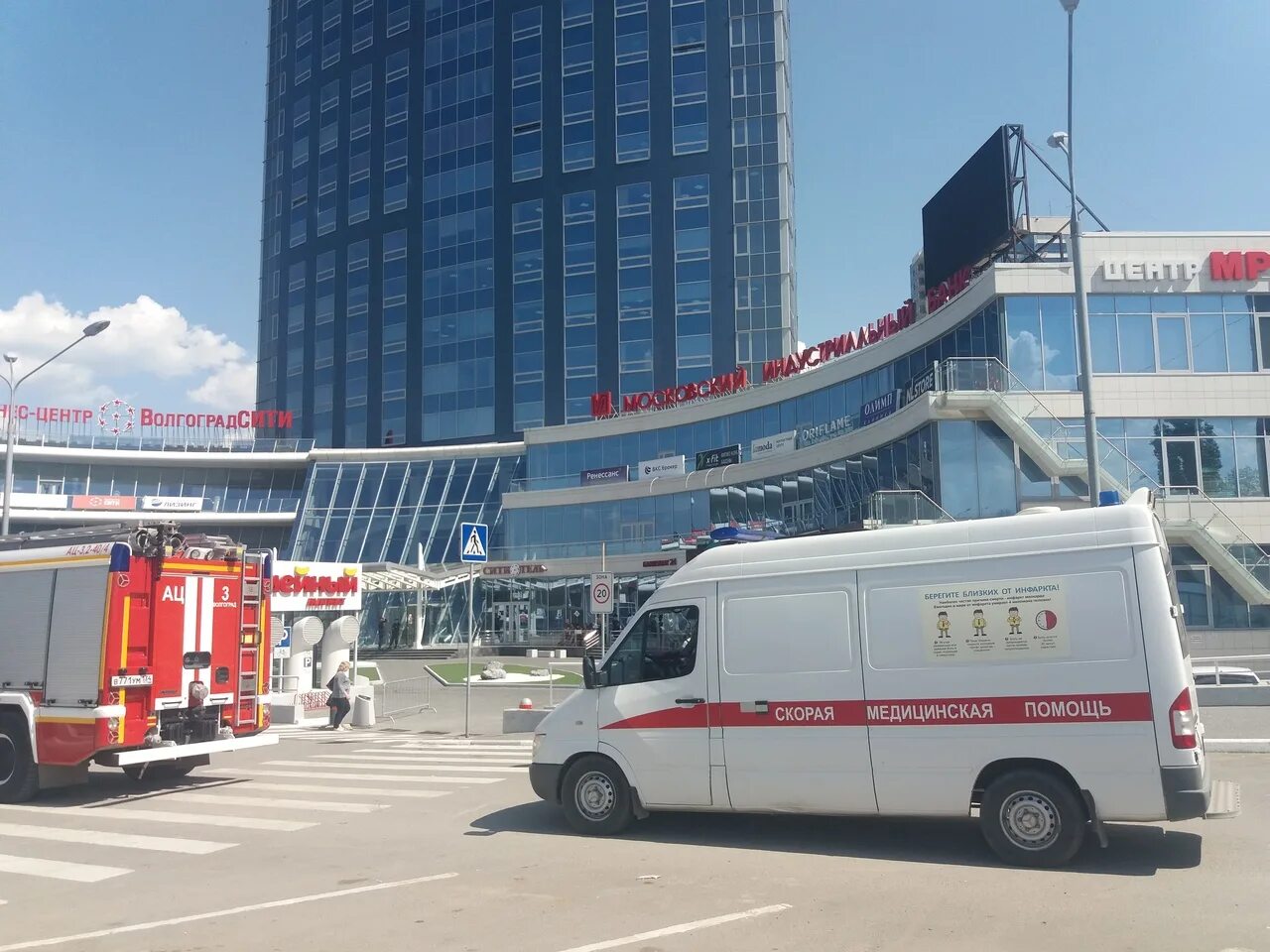 Эвакуация из бизнес центра. Фото эвакуации цодд грузовиков. Эвакуация бц белорусская. Бц белая площадь парковка. Эвакуация бц белорусская.