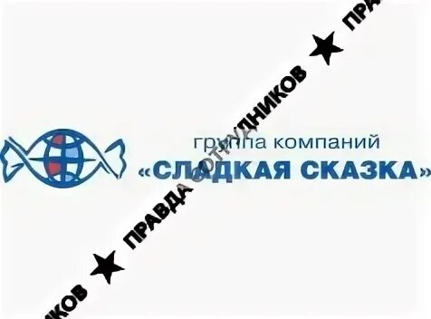 Компания сладко