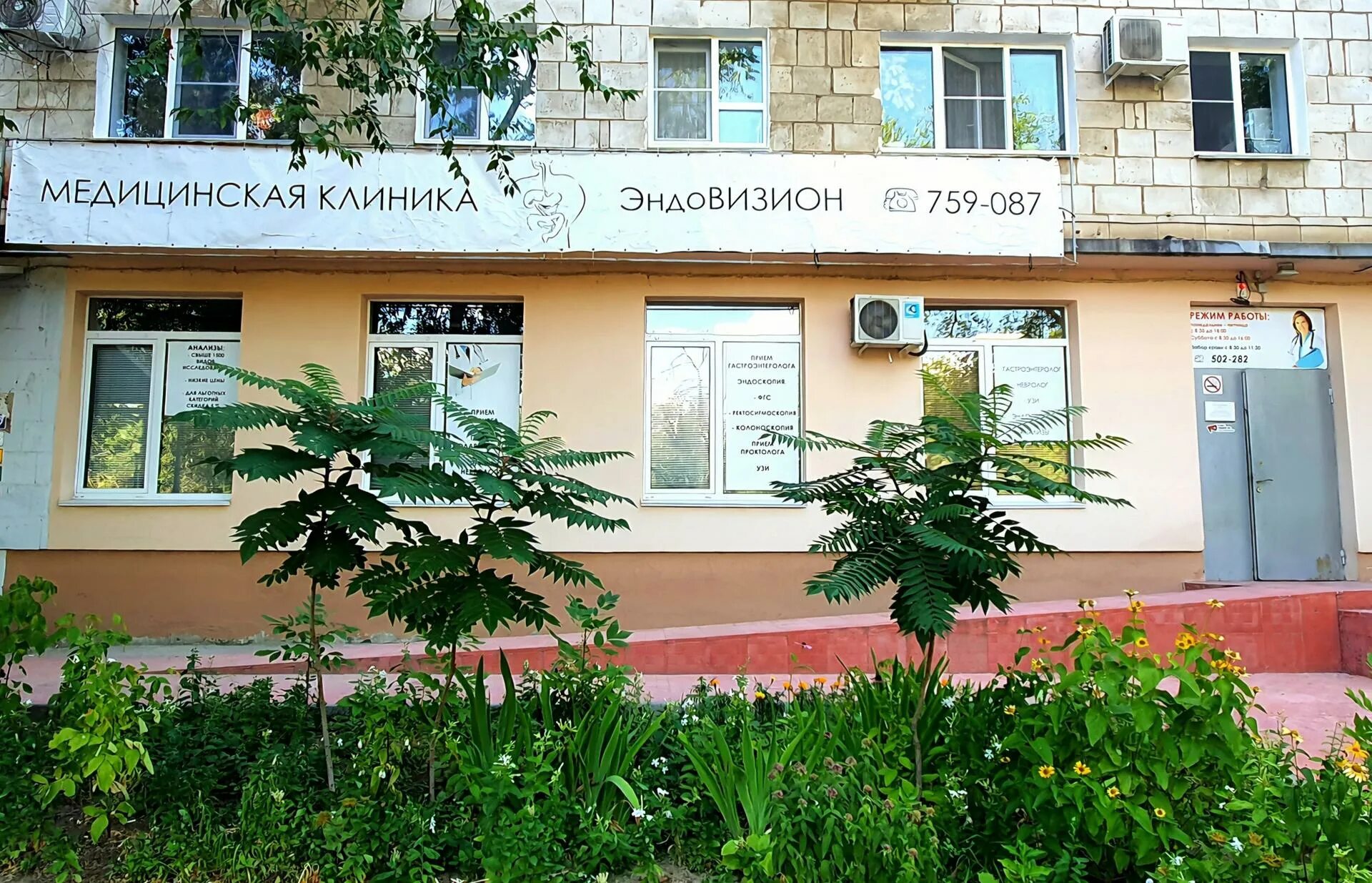 Волгоград, ул. Улица им. Г волгоград медицинские центры. Медцентр волгоград бульвар 30 летия победы. Таращанцев 19.