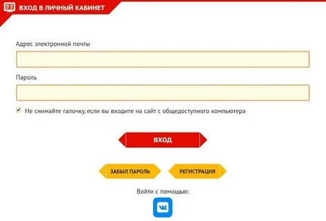 Регистрация на гто для дошкольников получения уин