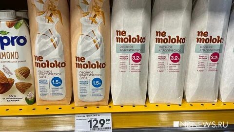 Бел упак