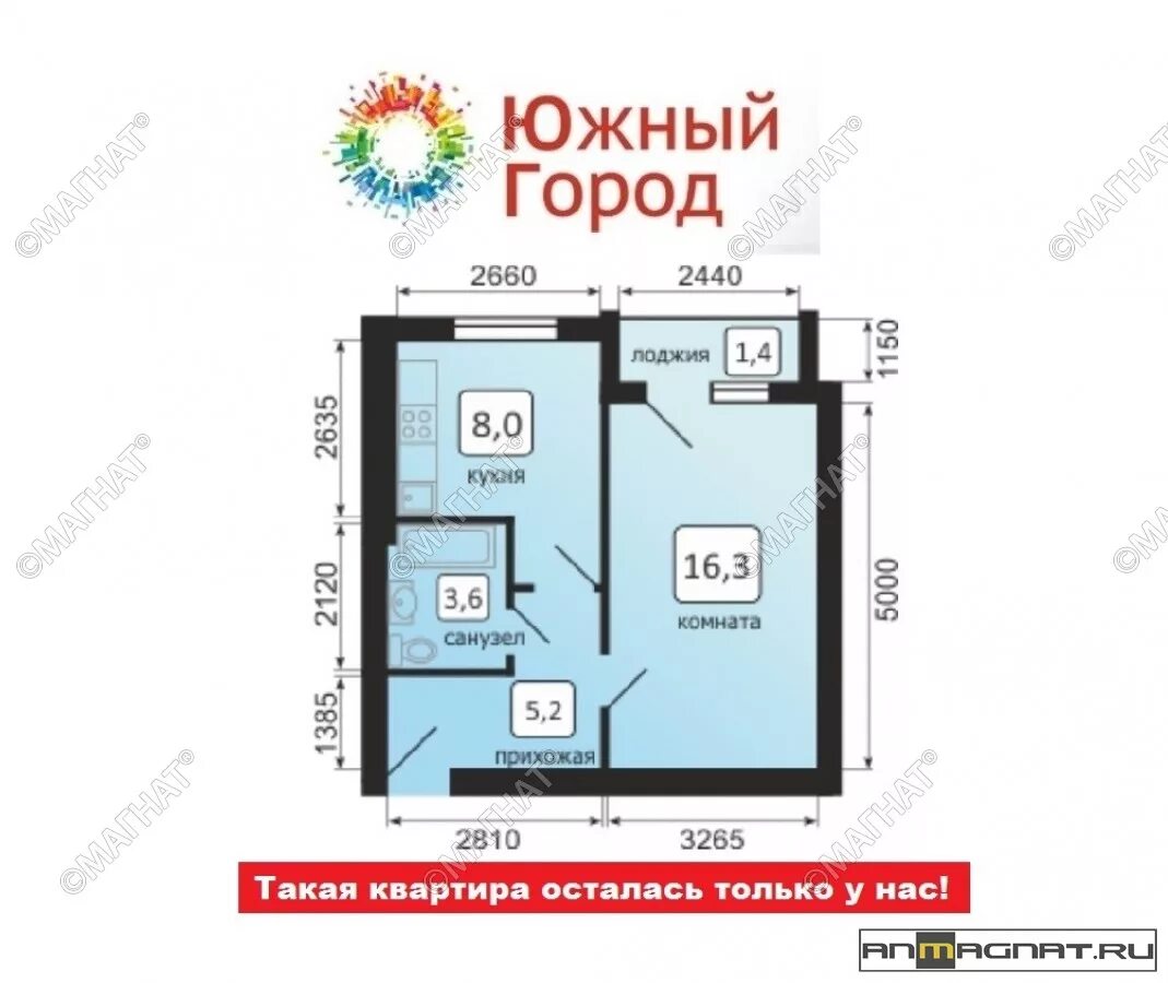 квартиры 2 комнатные самара южный город