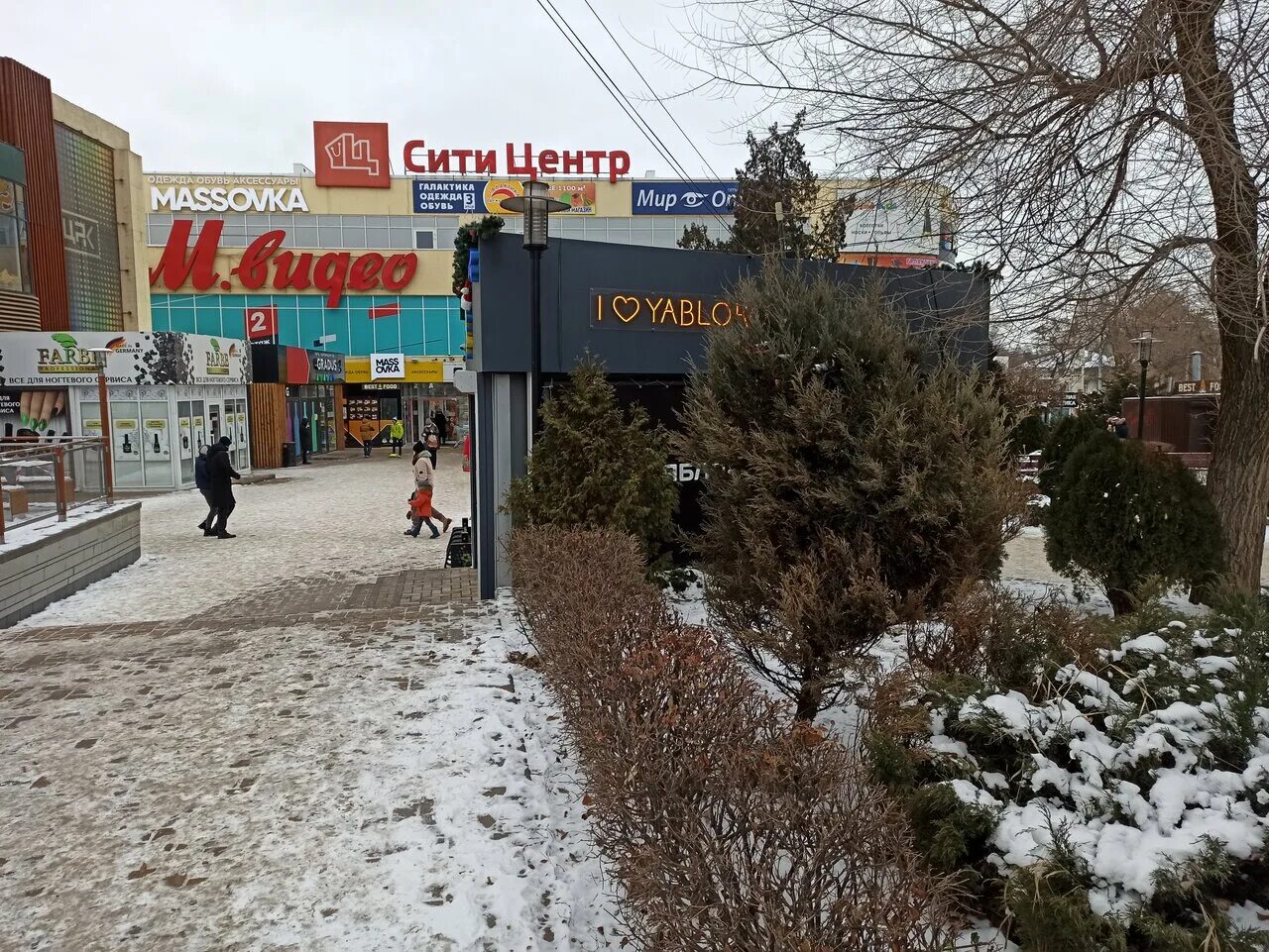 торгово-развлекательные центры таганрог. таганрог. торговые центры в таганроге. торговые центры в таганроге. торговый центр мармелад город таганрог.