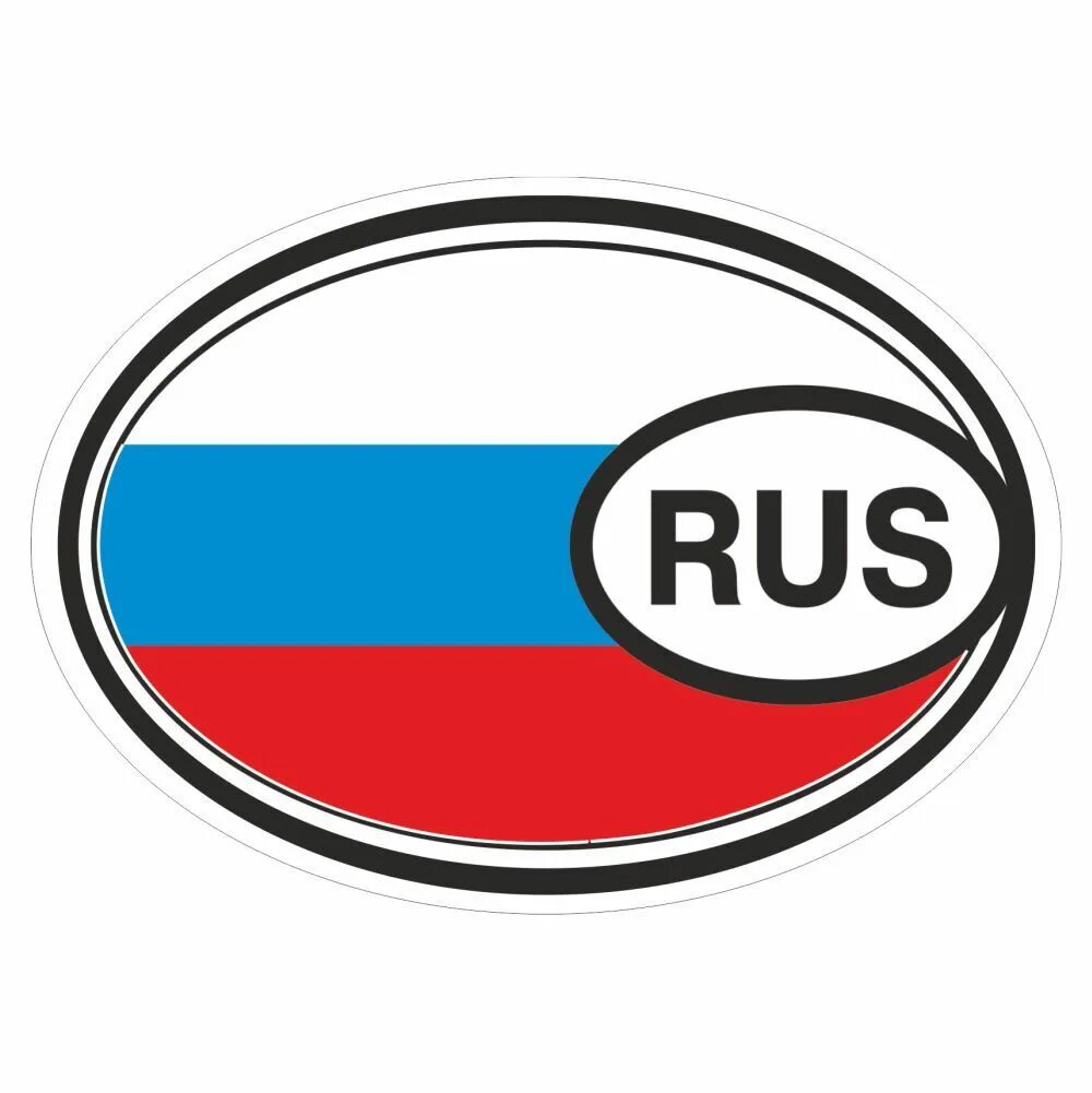 Наклейка rus на авто. Наклейка рус на авто. Rus надпись. Наклейка rus на авто. Наклейка rus на авто.