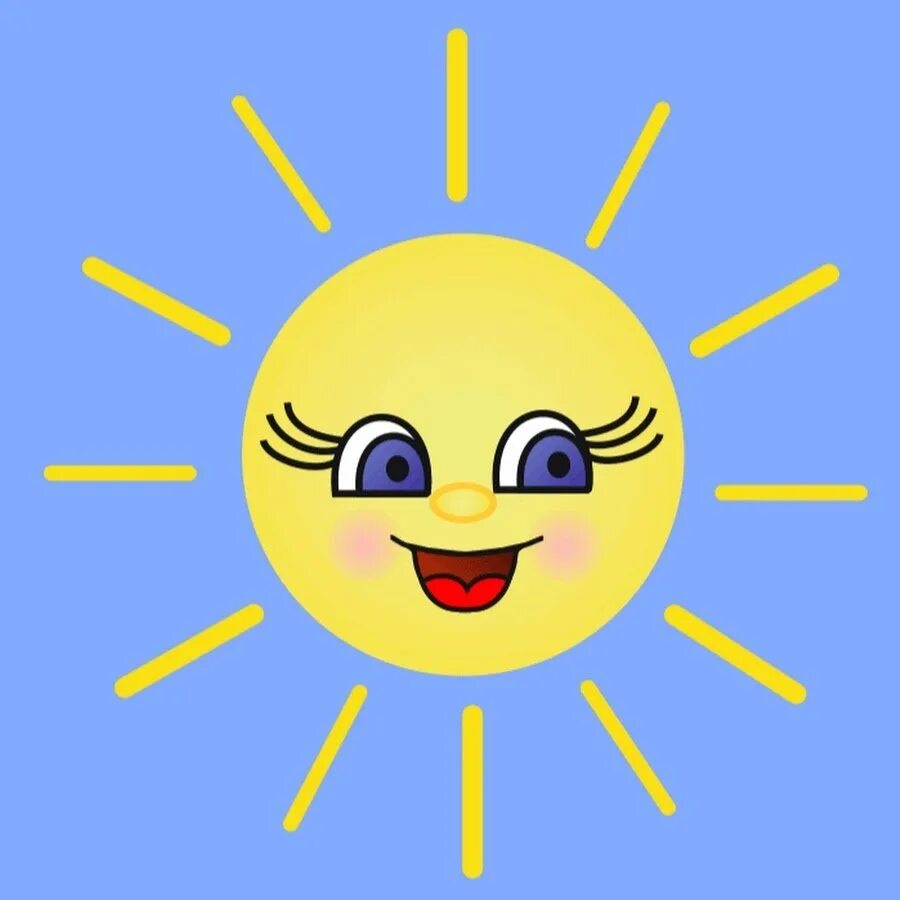 Солнышко рисунок. Солнышко для детей. Солнце рисунок. Веселое солнышко.