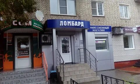 Ломбард 01