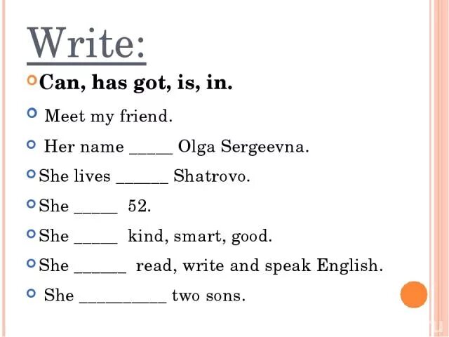 Have is can test. Задания can have got to be. To be have got can упражнения. Задания на have got can. Can have got упражнения.