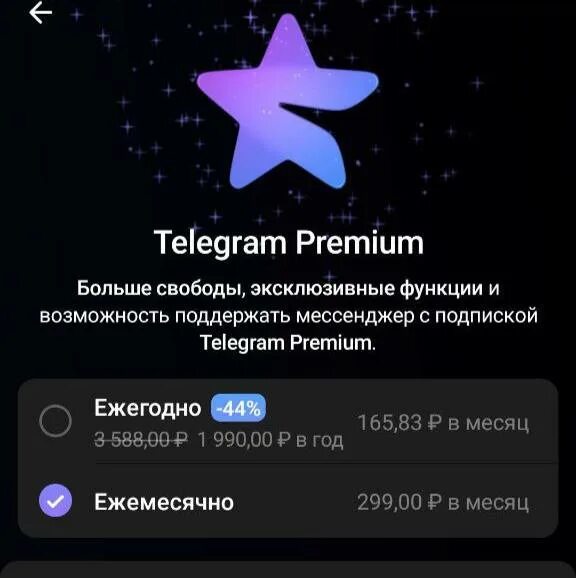 примеры розыгрышей в телеграмм. розыгрыш денег в телеграмме. условия для розыгрыша в телеграмме. бот для конкурсов в телеграмме. телеграм айфона на андроид.