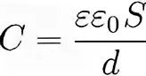 E0 в формуле емкости конденсатора. Формула емкости через Эпсилон. 2ee0s/d конденсатор формула. Формула конденсаторы c=e0*s.