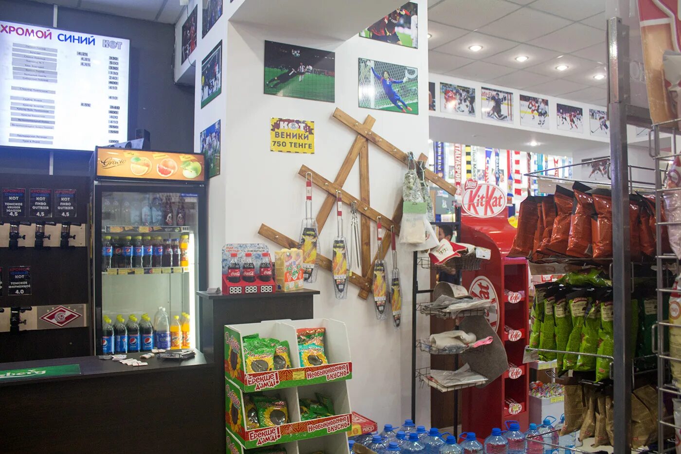 лермонтова 46 павлодар. бар хромой синий кот. синий кот павлодар. хромой синий кот меню. хромой синий кот спб вечеринка.