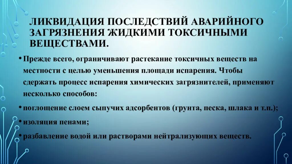 Укажите формулировку одного из положений клеточной