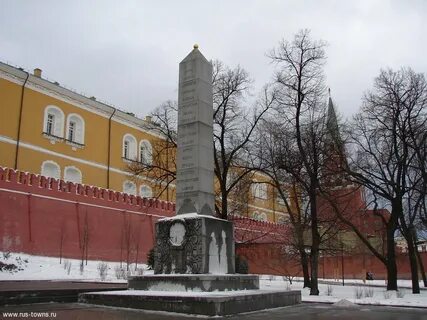 Памятник обелиск