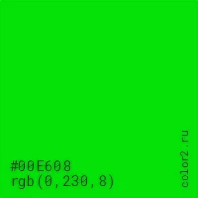 Rgb 204 255 0. RAL D 250 40 25 (RGB 56 97 136). Популярный зеленый код РГБ. Palazzo 25 RGB. RGB код логотипа Land Rover.