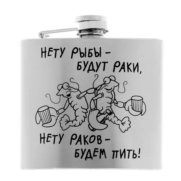 Пьяный гороскоп. Гаже рака нету знака. Гаже рака нету знака. Шуточный гороскоп по знакам зодиака. Цитаты про онкологию.