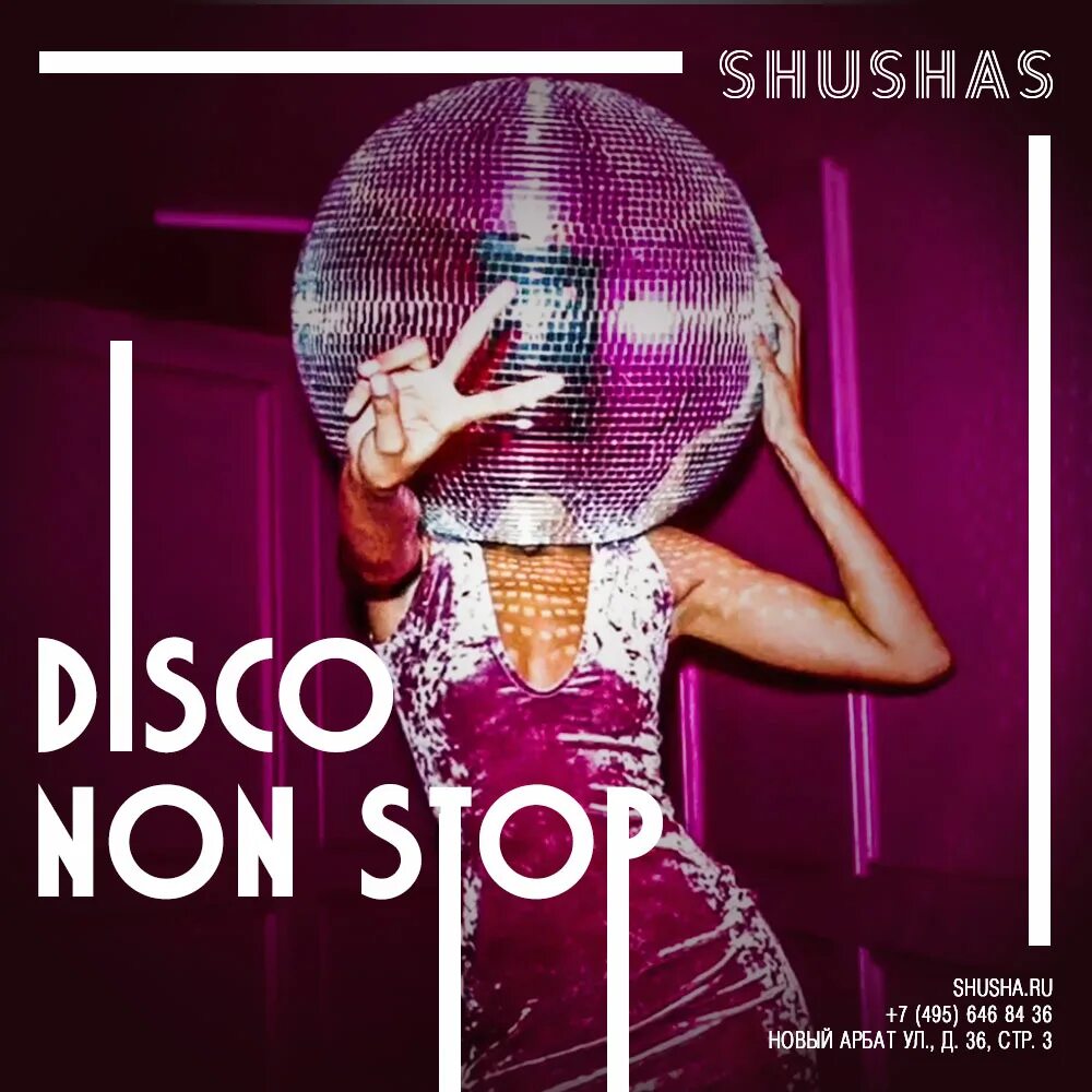 Электро диско мем. Диско 90-2000. Диско нон стоп. Disco fever. Countdown singers 20 best of disco.