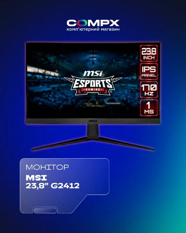 моник 27 дюйм игровая сборка. 23. 23. 23. 23.