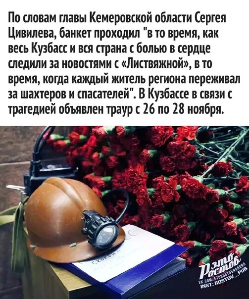 Траур это простыми словами. Траур пир помните еды что?.